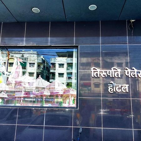 Hotel Tirupati Palace Indore Eksteriør billede